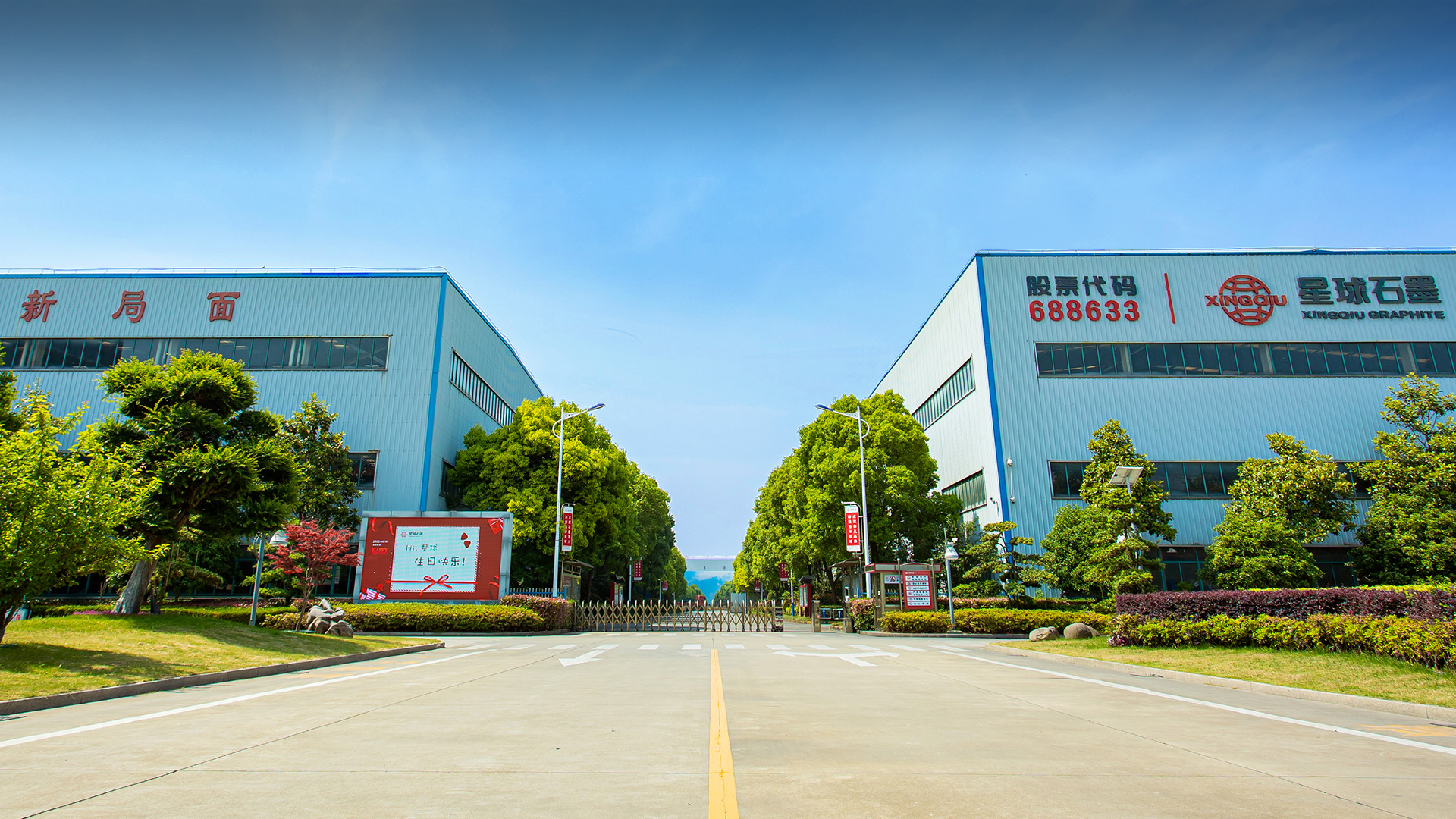 成就非凡品质，缔造百年ag电竞俱乐部